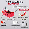 Насос опрессовочный ручной ESSAN TEST MINI максимальное давление 25 бар, 5л бак (10шт)
