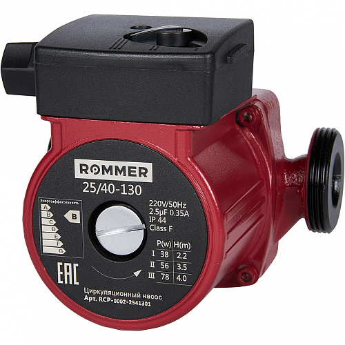Насос циркуляционный ROMMER 25/40 130