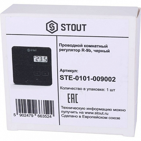 Регулятор комнатный STOUT проводной R-9b черный