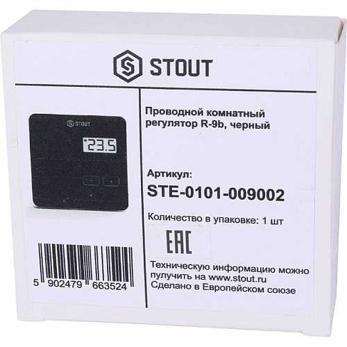 Регулятор комнатный STOUT проводной R-9b черный