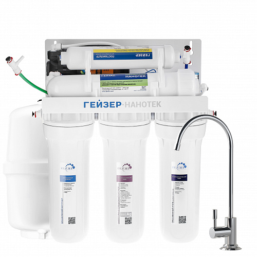 Фильтр мембранный ГЕЙЗЕР-НАНОТЕК П нанофильтрация, бак 12 л, кран 6, PP, БАФ, CBC 10