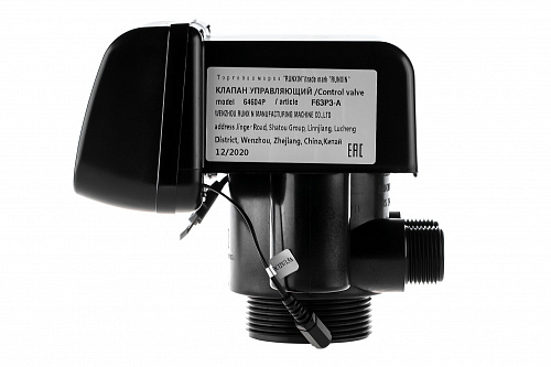 Блок управления (по таймеру) ГЕЙЗЕР RUNXIN 1&amp;quot; умягчение F63P3-A