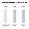 Комплект сменных картриджей ГЕЙЗЕР №6 предфильтры для ПРЕСТИЖ (PP+CBC10+CBC10)