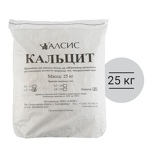 Фильтрующая загрузка ГЕЙЗЕР кальцит (фр.1,5-3,0 мм) 25кг