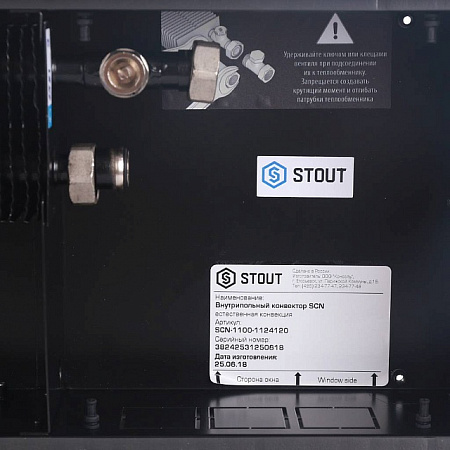 Конвектор внутрипольный STOUT SCN 110х240х1200 естественная конвекция