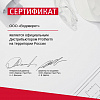Котел газовый настенный PROTHERM РЫСЬ HK 11, 10,5 кВт, двухконтурный, турбированный