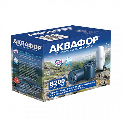 Картридж-модуль сменный фильтрующий для АКВАФОР МОДЕРН B200 (2шт)