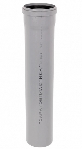 ПВХ Труба канализационная САРАТОВПЛАСТИКА (СЕРАЯ) Ø110х250мм, 2,7мм, материал ПП