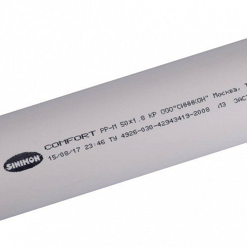 ПВХ Труба канализационная SINIKON КОМФОРТ ПЛЮС белая Ø50х500мм
