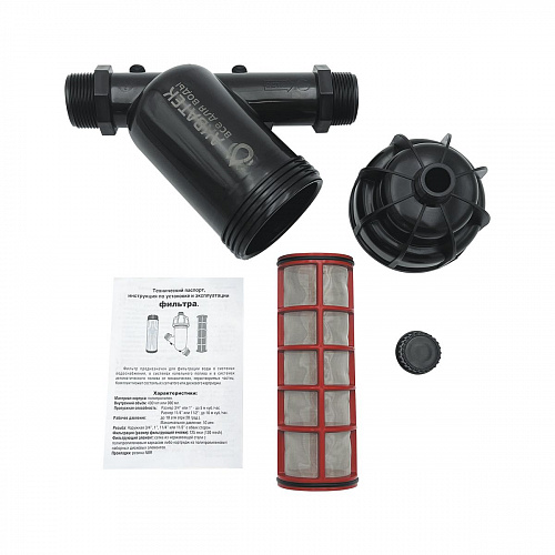 Фильтр сетчатый предварительной очистки АКВАТЕК AT-FS-Y пластик 1&amp;quot;, 120 мкм, черный