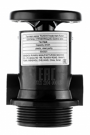 Блок ручного управления ГЕЙЗЕР RUNXIN 3/4&quot; умягчение F64B