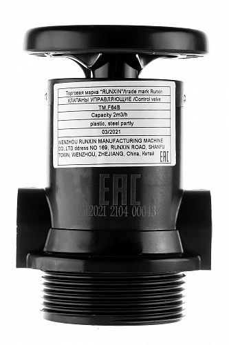 Блок ручного управления ГЕЙЗЕР RUNXIN 3/4&amp;quot; умягчение F64B