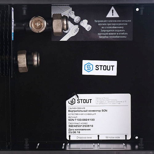Конвектор внутрипольный STOUT SCN 80х240х1000 естественная конвекция