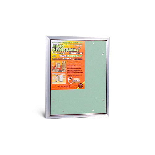 Люк под плитку АЛЮМИНИЕВЫЙ (НАЖИМНОЙ) ПРАКТИКА АТР 40х50