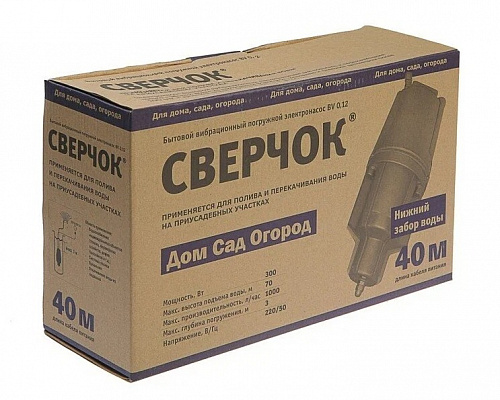Насос вибрационный BELAMOS BV-0,12 Н.З. нижний забор-40 м (98 мм) металл БВ012 40