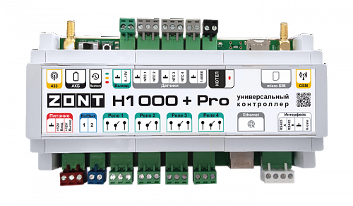 Контроллер универсальный GSM/WI-FI отопительный ZONT H1000+ Pro