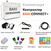 Система удаленного управления котлом BAXI Connect+