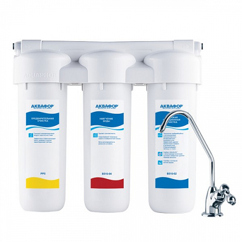 Система фильтрации трехступенчатая АКВАФОР ТРИО НОРМА, умягчающий, (PP5, B510-04-02) (4600987004440)