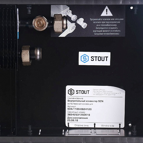 Конвектор внутрипольный STOUT SCN 80х240х1200 естественная конвекция