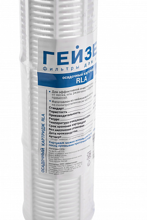 Картридж сменный сетчатый ГЕЙЗЕР RLA 80-10SL, для корпуса 10SL, 80 мкм, для механич. очистки