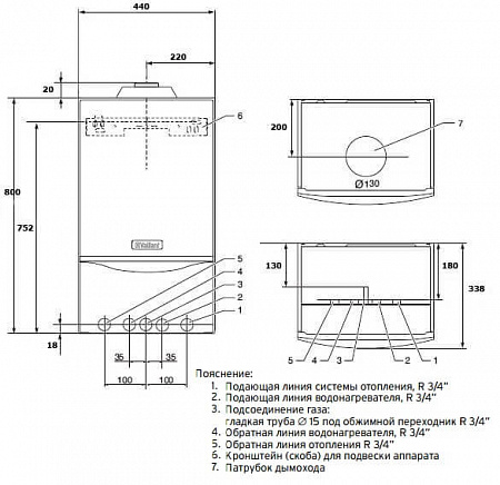 Котел газовый настенный VAILLANT atmoTEC plus VU 240/5-5, 24 кВт, одноконтурный, атмосферный