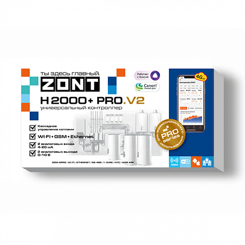 Универсальный ZONT контроллер H2000+ PRO.V2