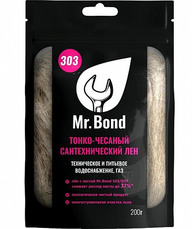 Лен сантехнический собранный Mr.BOND 303 клубок 200г, чёсанный, в пакете