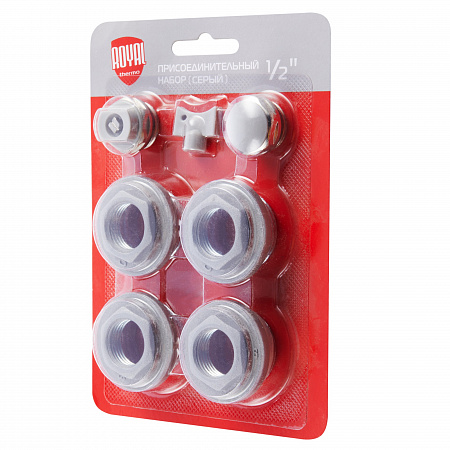 Комплект для монтажа радиаторов ROYAL THERMO 1/2'' без кронштейнов, серый (НС-1156712)