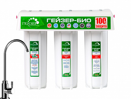 Фильтр под мойку ГЕЙЗЕР БИО 331 АРАГОН Ж-БИО+БС+MMB, кран 6, белые корпуса