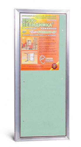 Люк под плитку АЛЮМИНИЕВЫЙ (НАЖИМНОЙ) ПРАКТИКА АТР 30х70