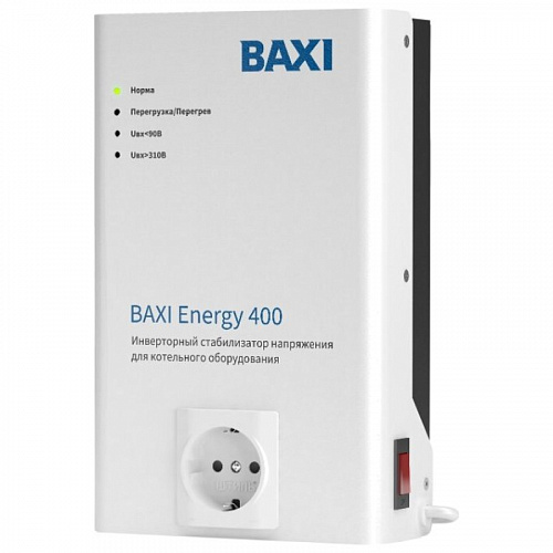 Стабилизатор инверторный для котельного оборудования BAXI ENERGY 400, 350 Вт