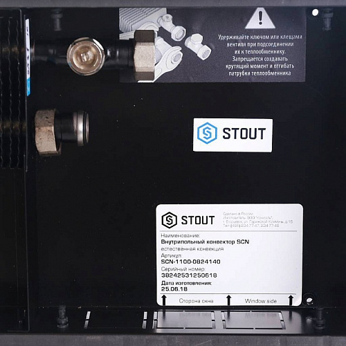 Конвектор внутрипольный STOUT SCN 80х240х1400 естественная конвекция