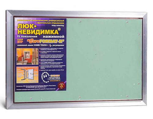 Люк под плитку АЛЮМИНИЕВЫЙ (НАЖИМНОЙ) ПРАКТИКА ETP 60x40