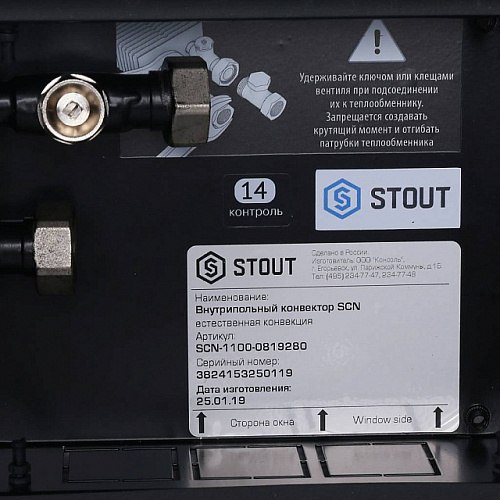 Конвектор внутрипольный STOUT SCN 80х190х2800 естественная конвекция
