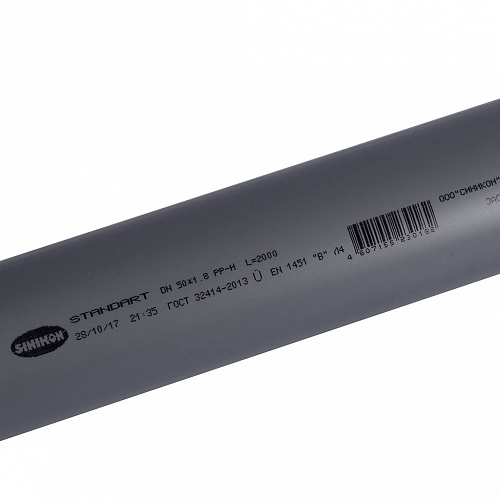 ПВХ Труба SINIKON 50 х 2000 мм с раструбом, СТАНДАРТ