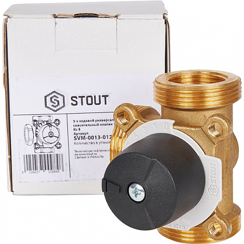 Клапан трехходовой смесительный STOUT 1&amp;quot;х11/2&amp;quot; (KVs 8)