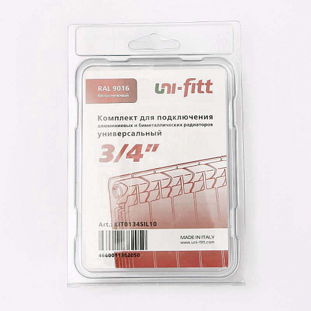 Комплект UNI-FITT 3/4' для подключения радиаторов универсальный RAL 9016