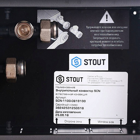 Конвектор внутрипольный STOUT SCN 80х190х1000 естественная конвекция
