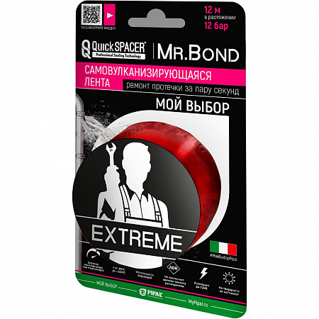 Лента универсальная для оперативного ремонта течи Mr.BOND EXTREME 25мм*3м*0,5мм, бордовый