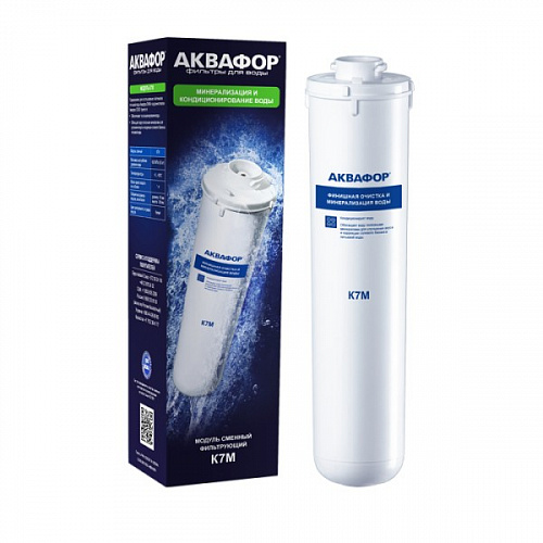 Картридж сменный АКВАФОР модуль КРИСТАЛЛ К7M минерализация и кондиционирование воды (4600987002279)