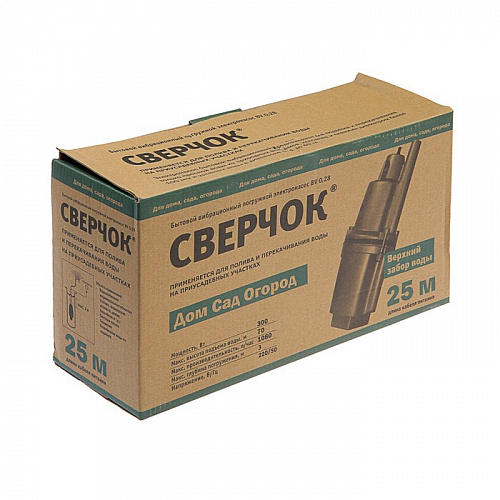 Насос вибрационный BELAMOS BV-0,28 B.З. верхний забор-25 м (98 мм) металл БВ028 25 