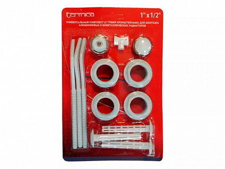 Комплект для монтажа радиаторов TERMICA 1/2&quot; c 3-мя кронштейнами, белый
