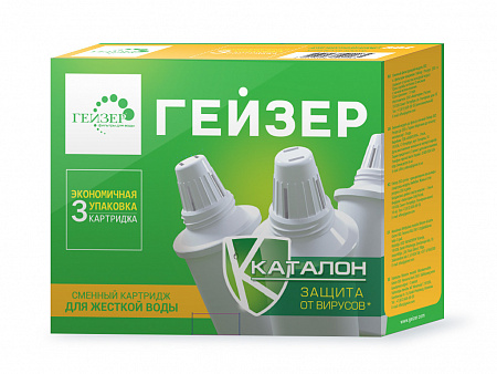 Набор сменных картриджей ГЕЙЗЕР 302 из трех карриджей