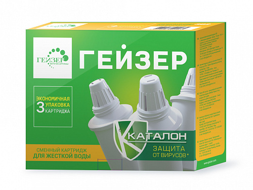 Набор сменных картриджей ГЕЙЗЕР 302 из трех карриджей