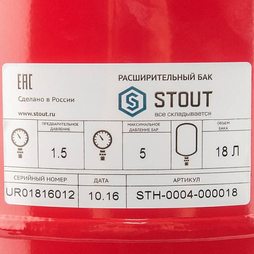 Расширительный бак для отопления STOUT красный 18 л