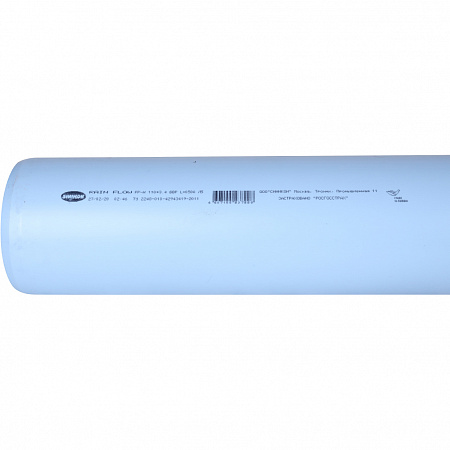500085.F Sinikon Труба D 110 x 3,4  SN4 SINIKON Rain Flow  500 м