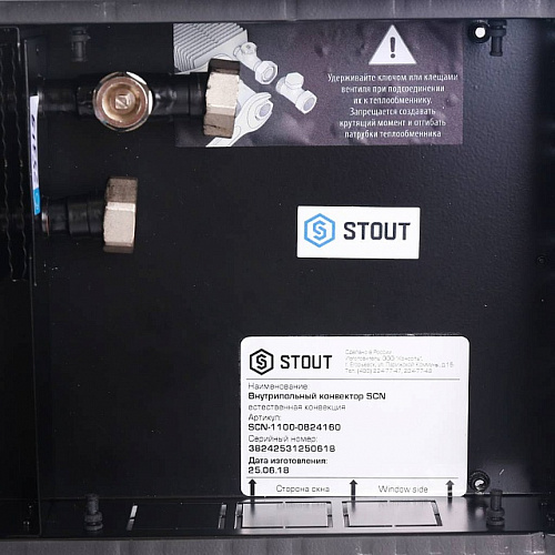 Конвектор внутрипольный STOUT SCN 80х240х1600 естественная конвекция