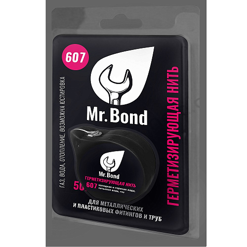 Нить уплотнительная Mr.BOND 607 для герметизации резьбы, 50м, катушка