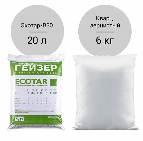 Фильтрующая загрузка ГЕЙЗЕР -WS 0844/1035 Aquachief (B30) 6 кг (20л)