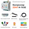 Контроллер GSM/WI-FI отопительный ZONT H-1V.02